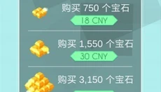 跳舞的线社区版本 截图