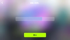 Rhythm Hive安卓 截图