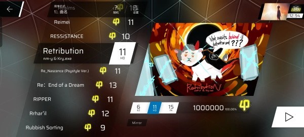 音游phigros安卓版