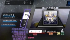 音游phigros安卓版 截图