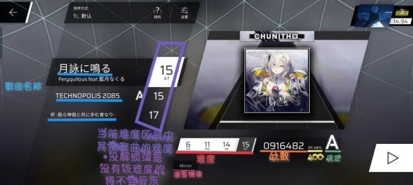 音游phigros安卓版