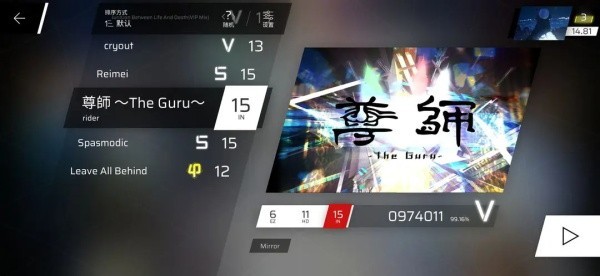 音游phigros安卓版
