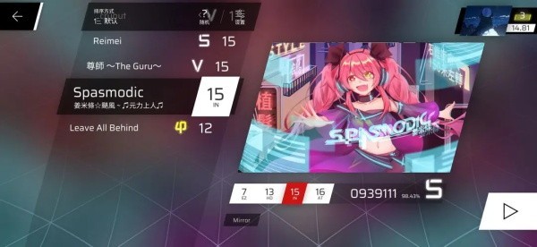 音游phigros安卓版