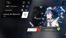 音游phigros安卓版 截图
