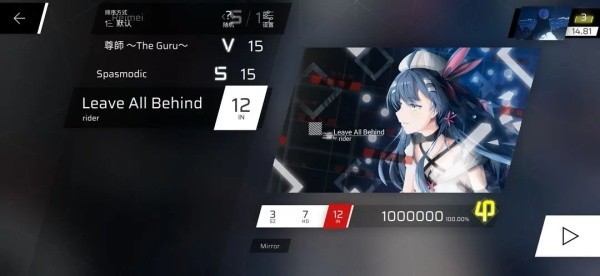 音游phigros安卓版