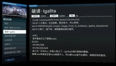 音游phigros安卓版 截图