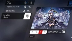 音游phigros安卓版 截图