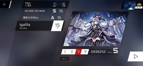音游phigros安卓版