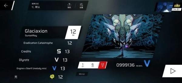 音游phigros安卓版