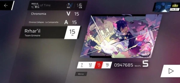 音游phigros安卓版