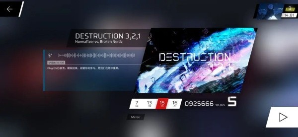 音游phigros安卓版