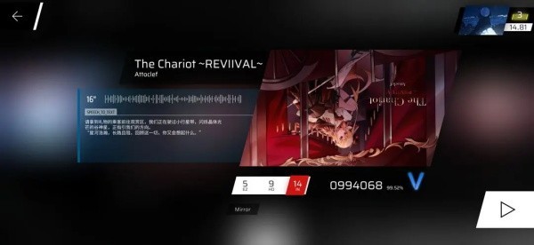 音游phigros安卓版
