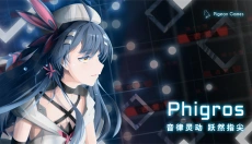 音游phigros安卓版 截图