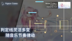 音游phigros安卓版 截图