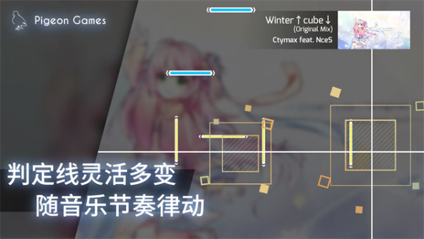 音游phigros安卓版