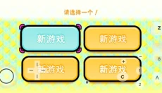 节奏天国游戏官网 截图