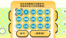 节奏天国游戏官网 截图