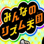 节奏天国游戏官网