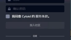 Cytoid最新版 截图