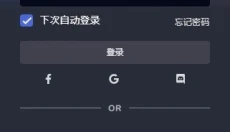 Cytoid最新版 截图