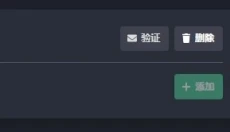 Cytoid最新版 截图