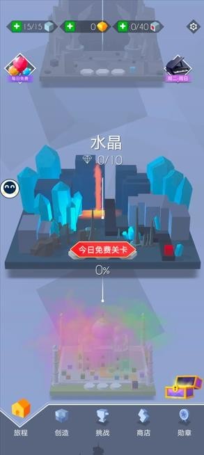 跳舞的线解锁全部地图版本2025 跳舞的线官网