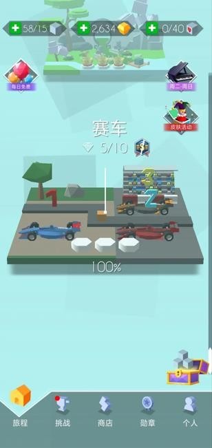 跳舞的线解锁全部地图版本2025 跳舞的线官网