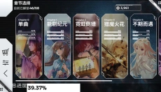 orzmic 截图
