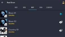 real drum电子鼓 截图