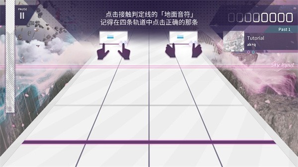 arcaea2026