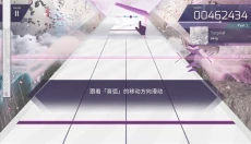 arcaea2026 截图