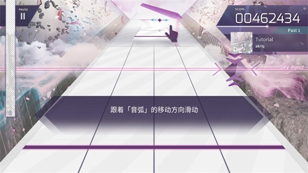 arcaea2026