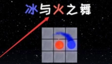 冰与火之舞游戏手机版 截图