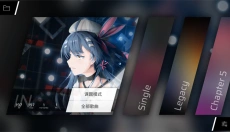 phigros官网 截图