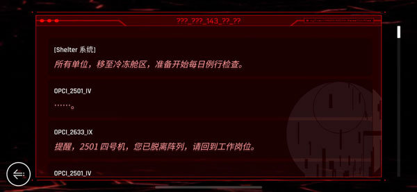 音乐世界