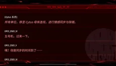 音乐世界 截图
