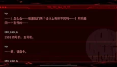 音乐世界 截图