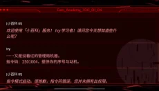 音乐世界 截图