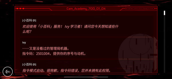 音乐世界