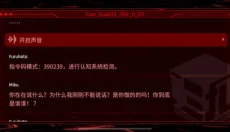 音乐世界 截图