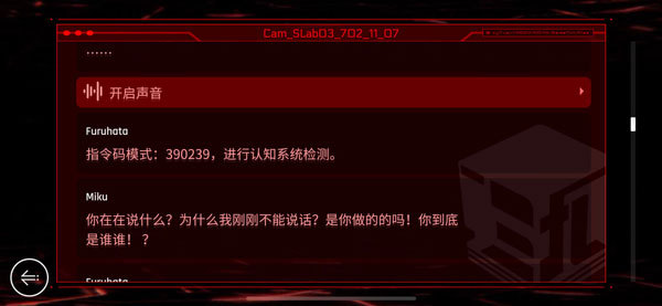 音乐世界