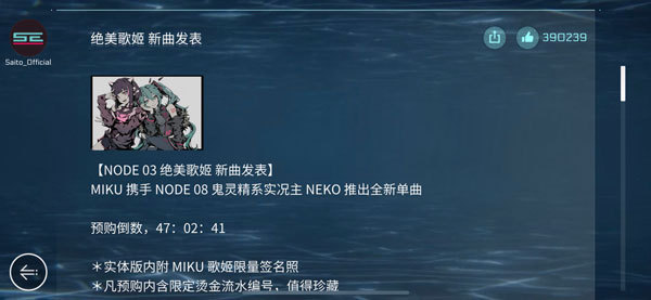 音乐世界