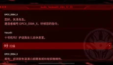 音乐世界 截图