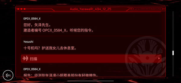 音乐世界