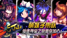 飘渺寻仙曲官网 截图