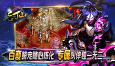 飘渺寻仙曲官网 截图
