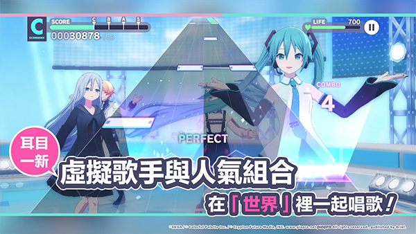 世界计划缤纷舞台中文