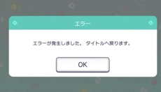 世界计划缤纷舞台中文 截图