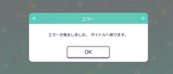 世界计划缤纷舞台中文