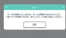 世界计划缤纷舞台中文 截图